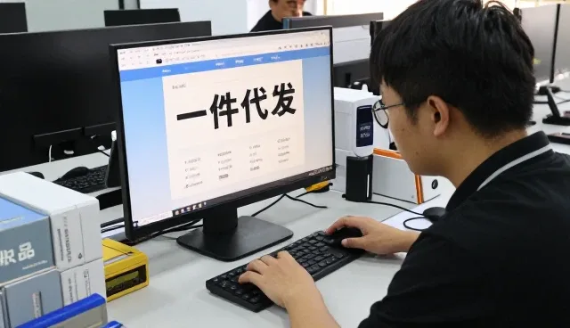 佛山市禅城区幸福天使电子商务中心打造适用于门店展厅的商品采购与供应